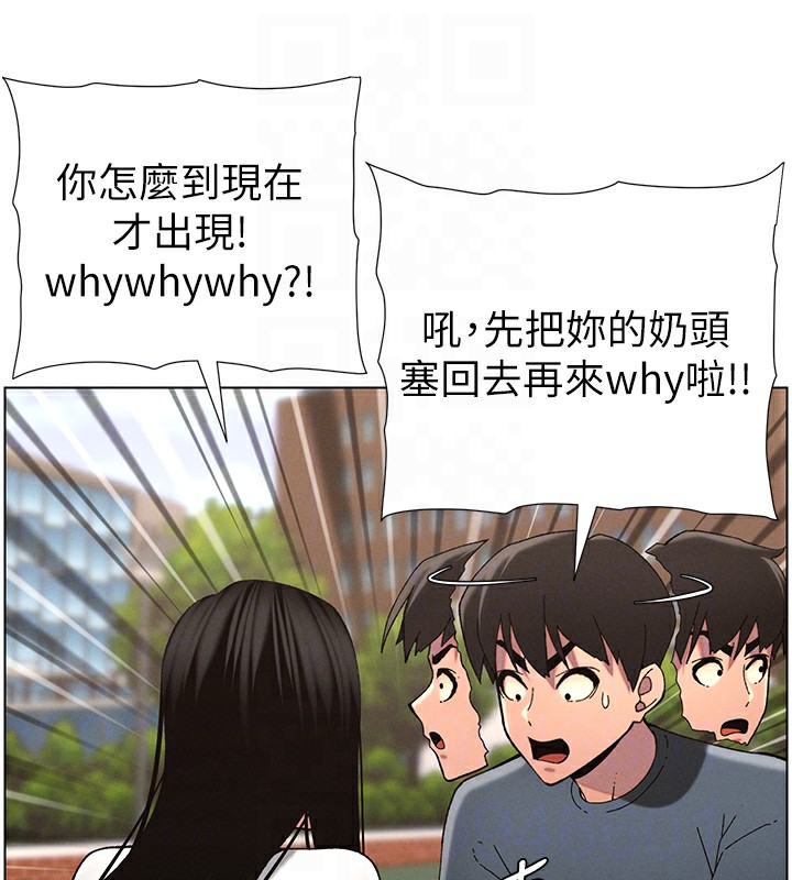 [韩国漫画] 兄妹的秘密授课 剧情,不伦,青年#[137P]-122