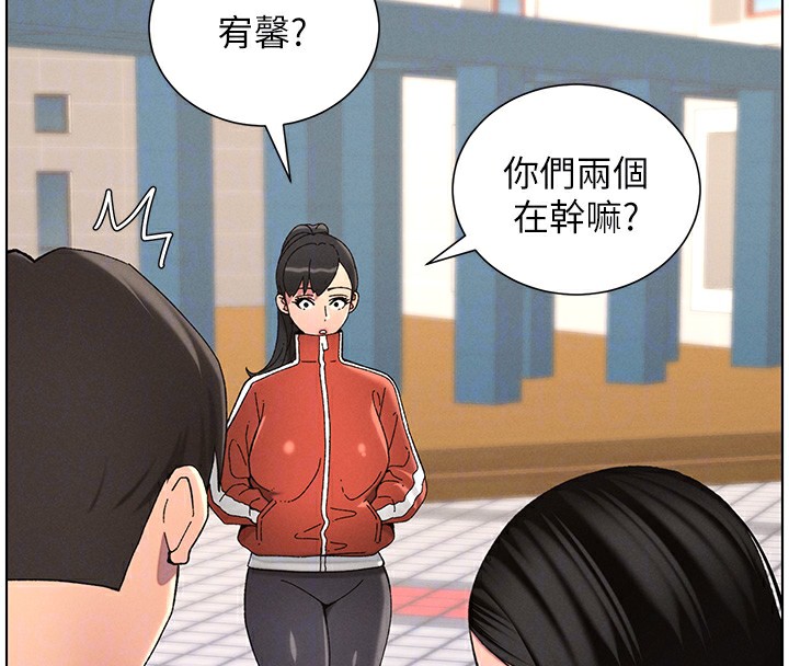 [韩国漫画] 兄妹的秘密授课 剧情,不伦,青年#[137P]-125