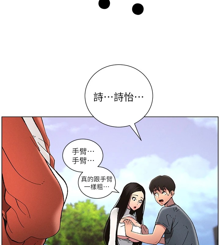 [韩国漫画] 兄妹的秘密授课 剧情,不伦,青年#[137P]-127