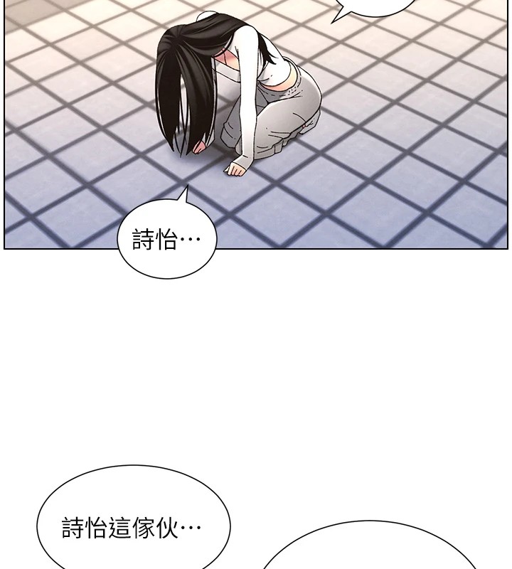 [韩国漫画] 兄妹的秘密授课 剧情,不伦,青年#[137P]-135