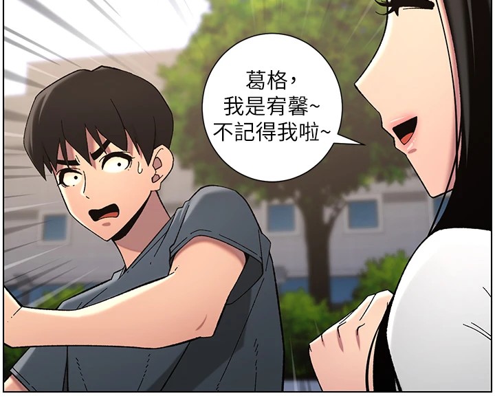 [韩国漫画] 兄妹的秘密授课 剧情,不伦,青年#[137P]-20