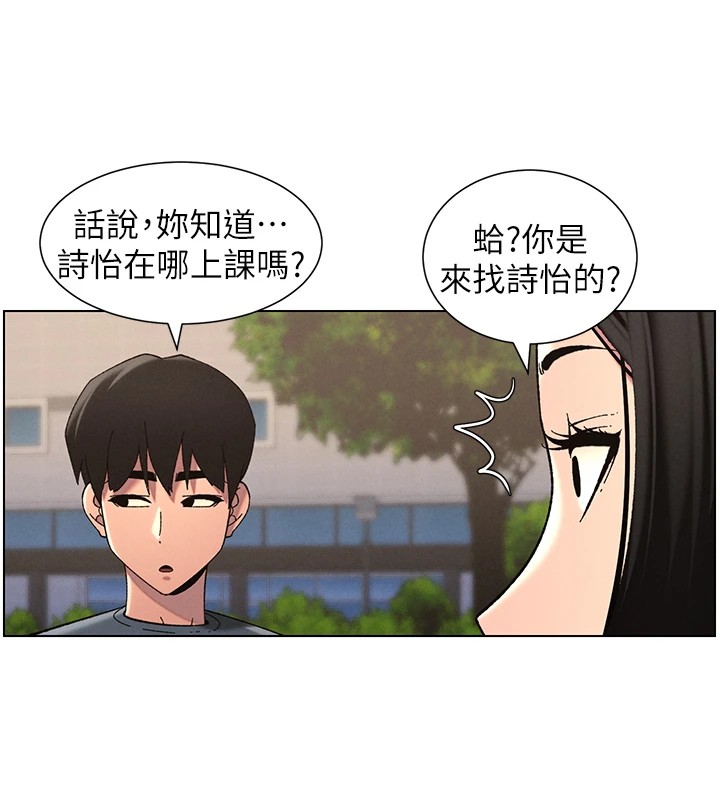 [韩国漫画] 兄妹的秘密授课 剧情,不伦,青年#[137P]-25