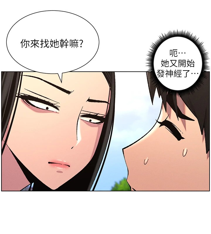 [韩国漫画] 兄妹的秘密授课 剧情,不伦,青年#[137P]-26