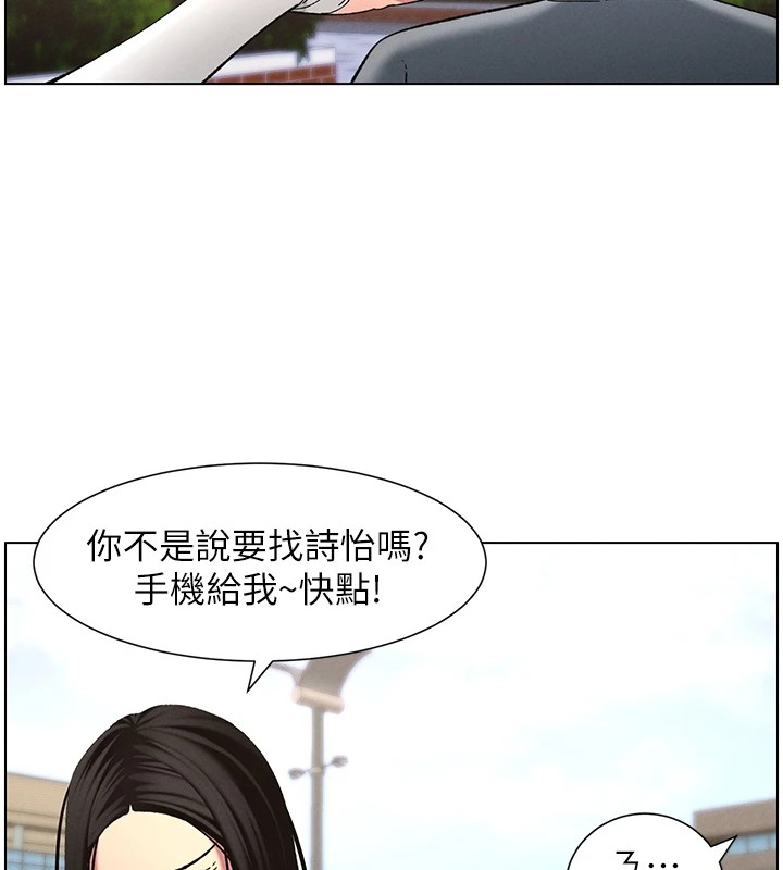 [韩国漫画] 兄妹的秘密授课 剧情,不伦,青年#[137P]-28