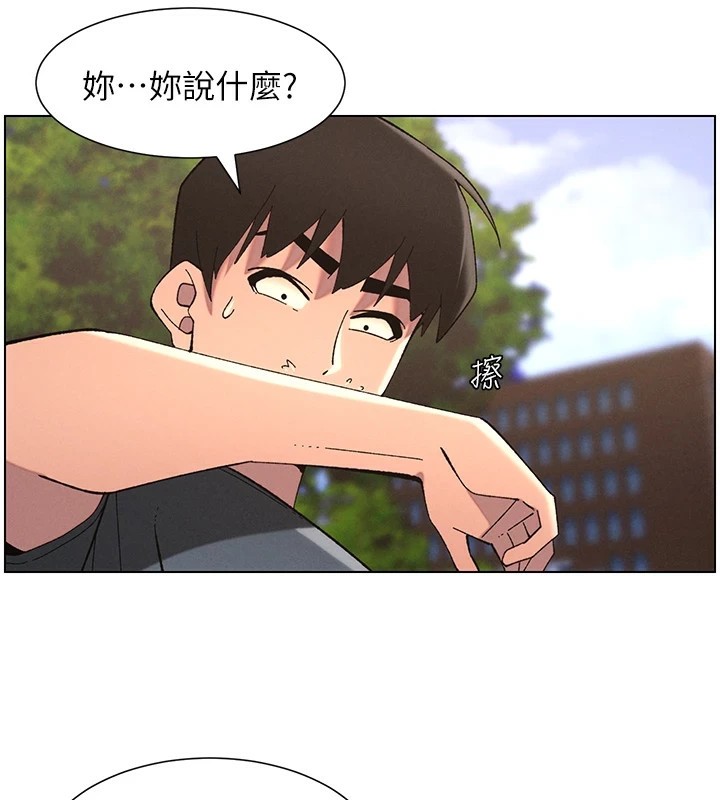 [韩国漫画] 兄妹的秘密授课 剧情,不伦,青年#[137P]-42