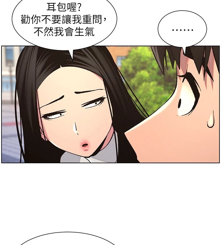[韩国漫画] 兄妹的秘密授课 剧情,不伦,青年#[137P]-43