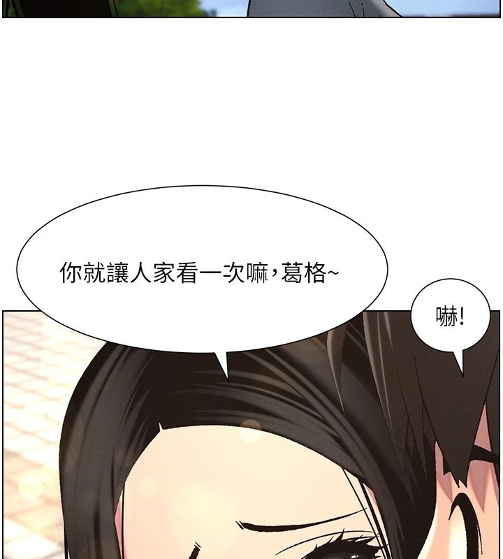 [韩国漫画] 兄妹的秘密授课 剧情,不伦,青年#[137P]-46