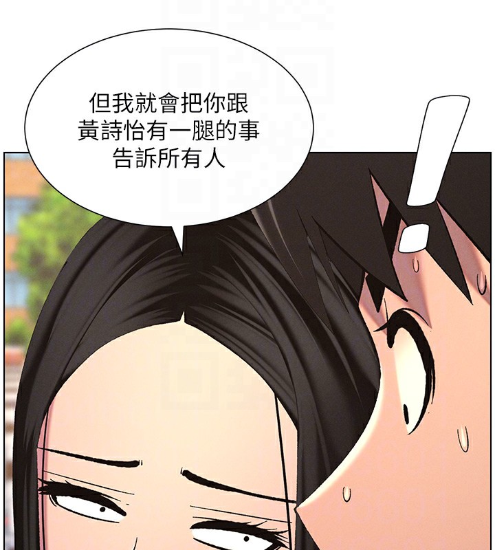 [韩国漫画] 兄妹的秘密授课 剧情,不伦,青年#[137P]-52