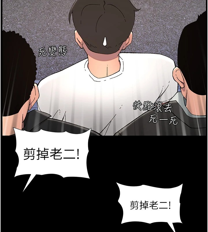 [韩国漫画] 兄妹的秘密授课 剧情,不伦,青年#[137P]-70