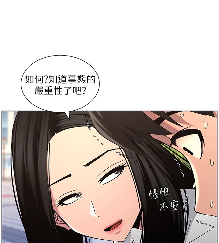 [韩国漫画] 兄妹的秘密授课 剧情,不伦,青年#[137P]-74