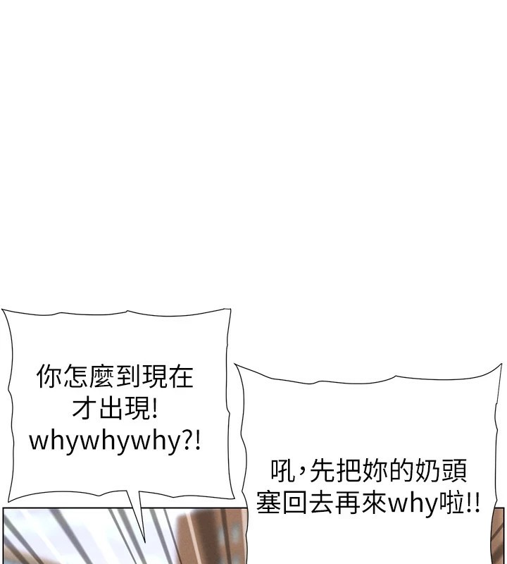 [韩国漫画] 兄妹的秘密授课 剧情,不伦,青年#[145P]-1