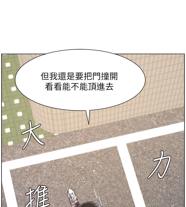 [韩国漫画] 兄妹的秘密授课 剧情,不伦,青年#[145P]-101