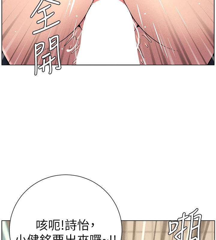 [韩国漫画] 兄妹的秘密授课 剧情,不伦,青年#[145P]-109