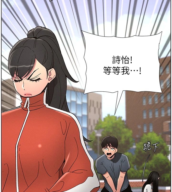 [韩国漫画] 兄妹的秘密授课 剧情,不伦,青年#[145P]-11