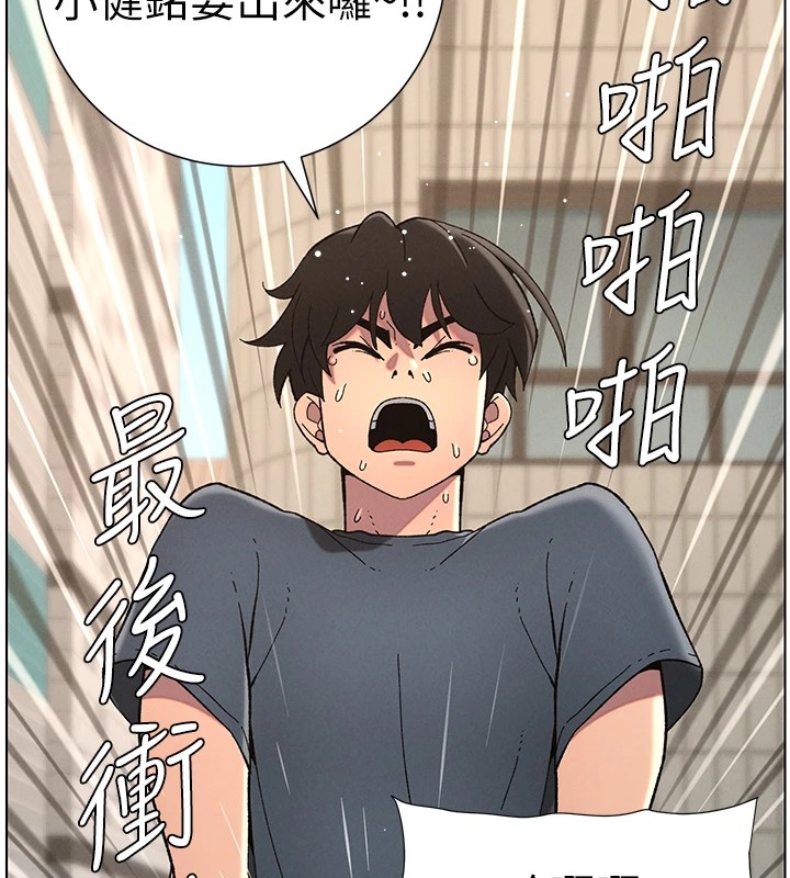 [韩国漫画] 兄妹的秘密授课 剧情,不伦,青年#[145P]-110