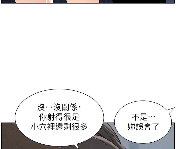 [韩国漫画] 兄妹的秘密授课 剧情,不伦,青年#[145P]-124