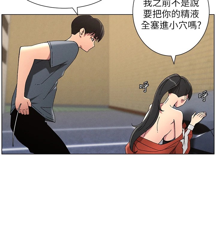 [韩国漫画] 兄妹的秘密授课 剧情,不伦,青年#[145P]-126