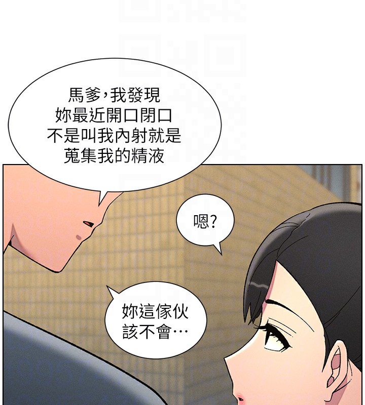 [韩国漫画] 兄妹的秘密授课 剧情,不伦,青年#[145P]-131