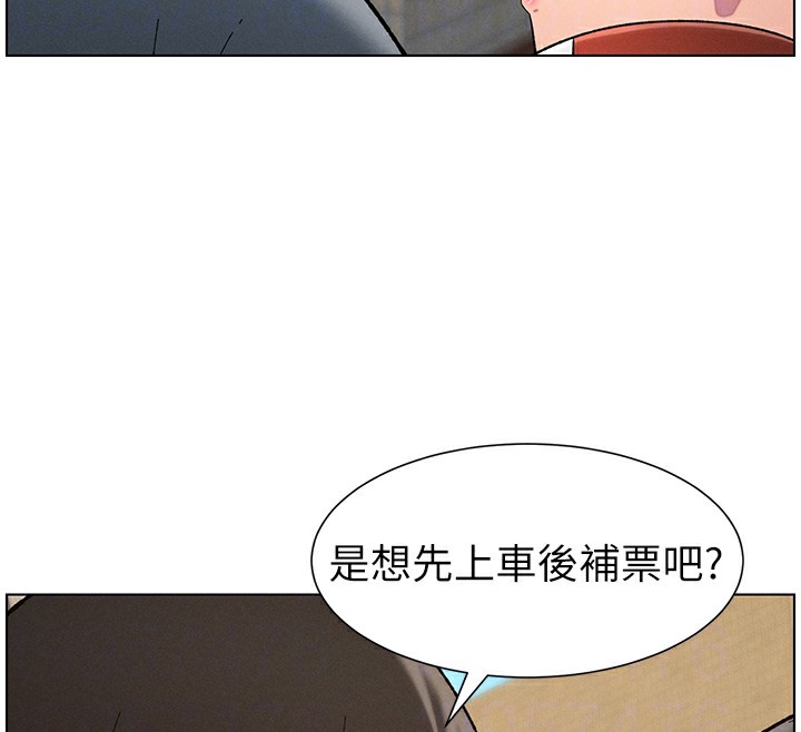 [韩国漫画] 兄妹的秘密授课 剧情,不伦,青年#[145P]-132