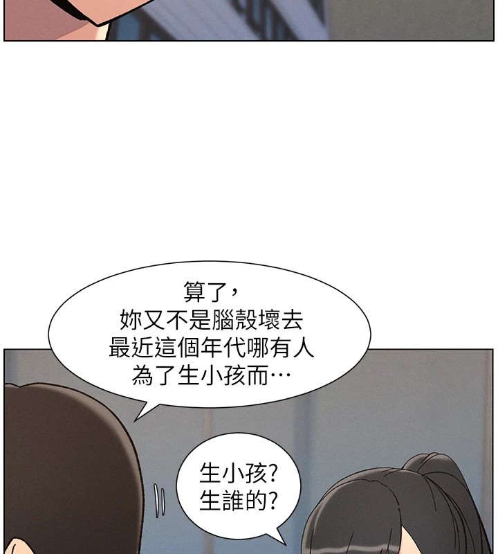 [韩国漫画] 兄妹的秘密授课 剧情,不伦,青年#[145P]-137