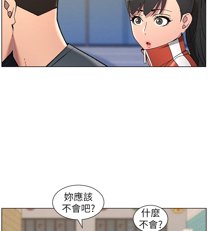 [韩国漫画] 兄妹的秘密授课 剧情,不伦,青年#[145P]-138