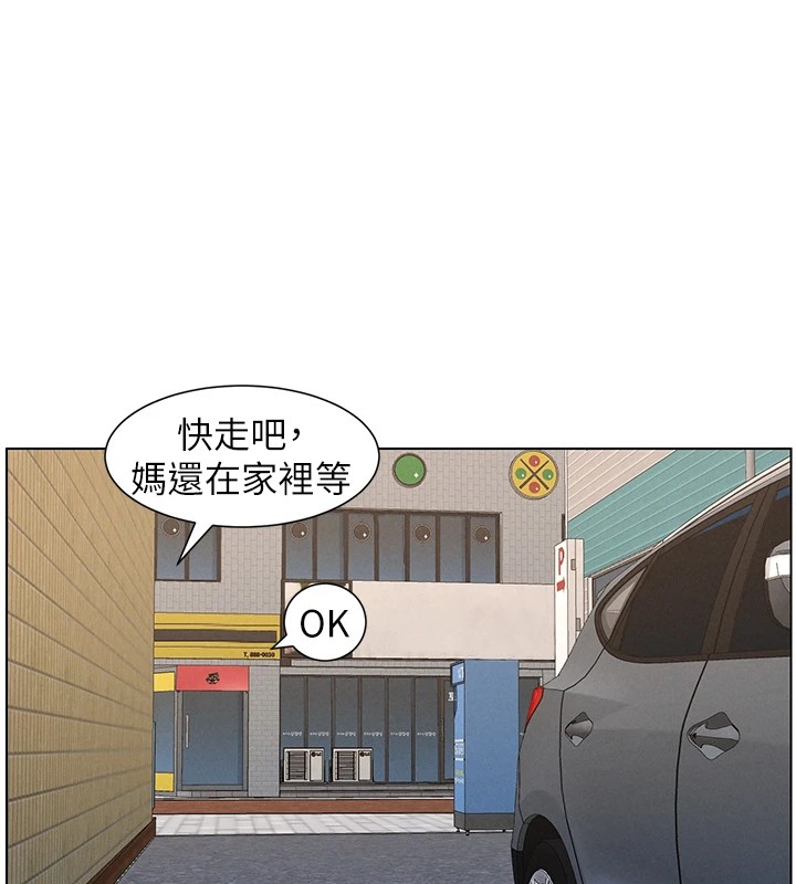 [韩国漫画] 兄妹的秘密授课 剧情,不伦,青年#[145P]-141