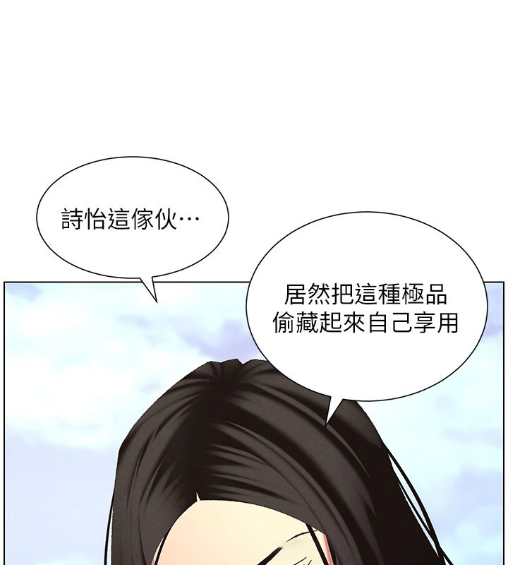 [韩国漫画] 兄妹的秘密授课 剧情,不伦,青年#[145P]-15