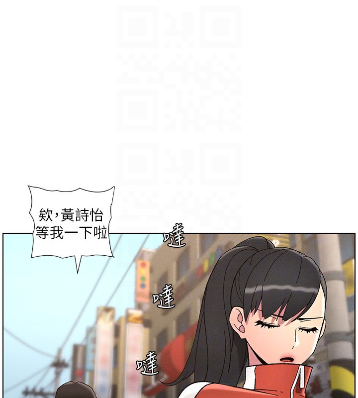 [韩国漫画] 兄妹的秘密授课 剧情,不伦,青年#[145P]-20