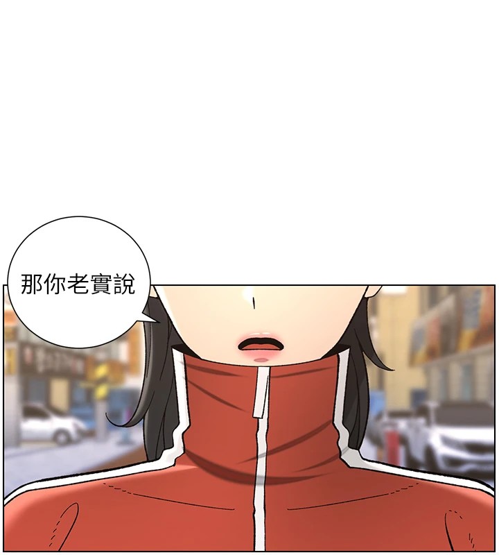 [韩国漫画] 兄妹的秘密授课 剧情,不伦,青年#[145P]-25