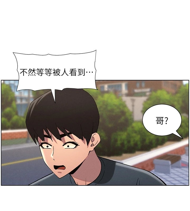 [韩国漫画] 兄妹的秘密授课 剧情,不伦,青年#[145P]-3