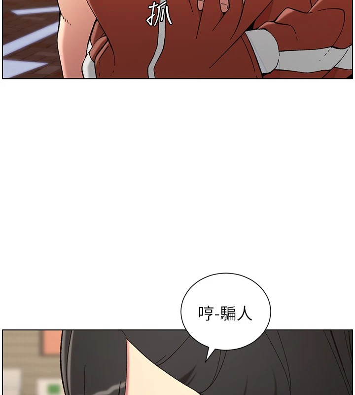 [韩国漫画] 兄妹的秘密授课 剧情,不伦,青年#[145P]-31