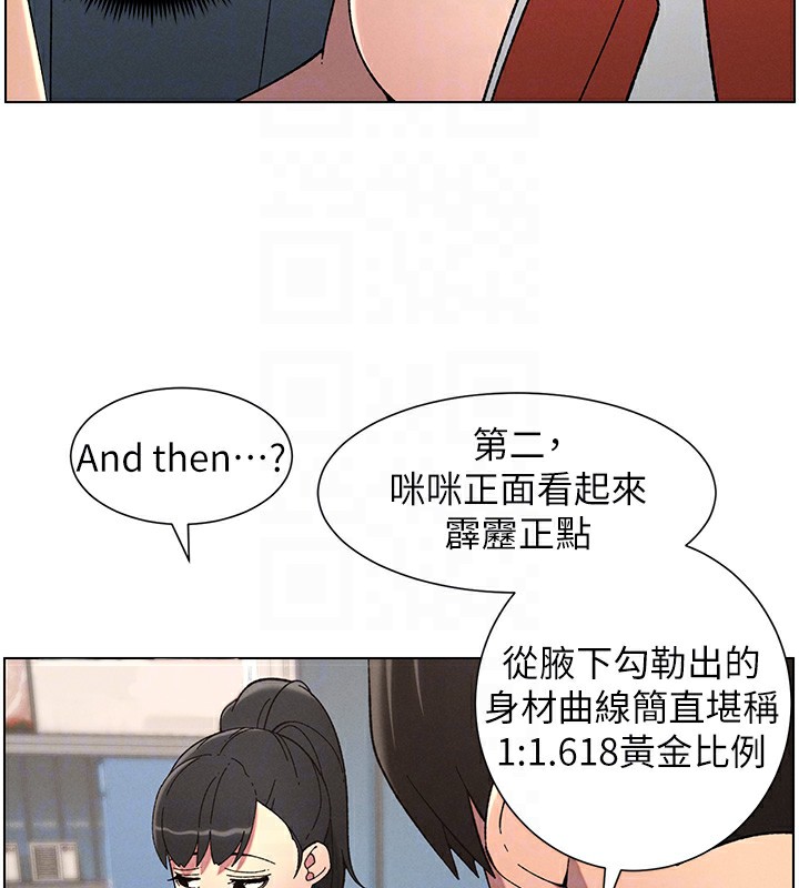 [韩国漫画] 兄妹的秘密授课 剧情,不伦,青年#[145P]-52