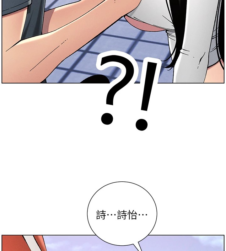 [韩国漫画] 兄妹的秘密授课 剧情,不伦,青年#[145P]-6