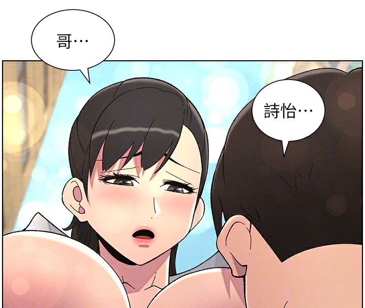 [韩国漫画] 兄妹的秘密授课 剧情,不伦,青年#[145P]-69
