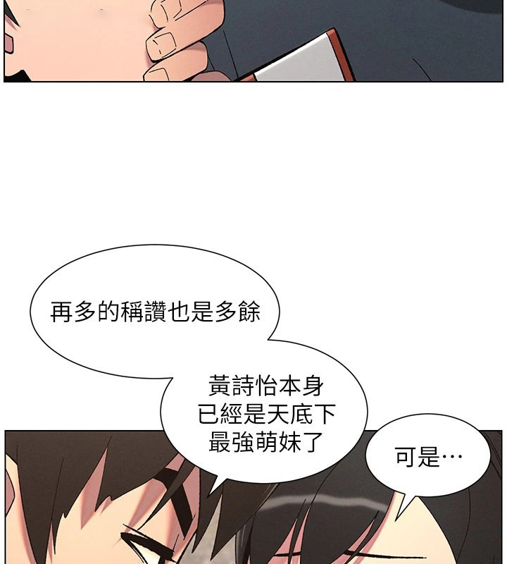 [韩国漫画] 兄妹的秘密授课 剧情,不伦,青年#[145P]-75