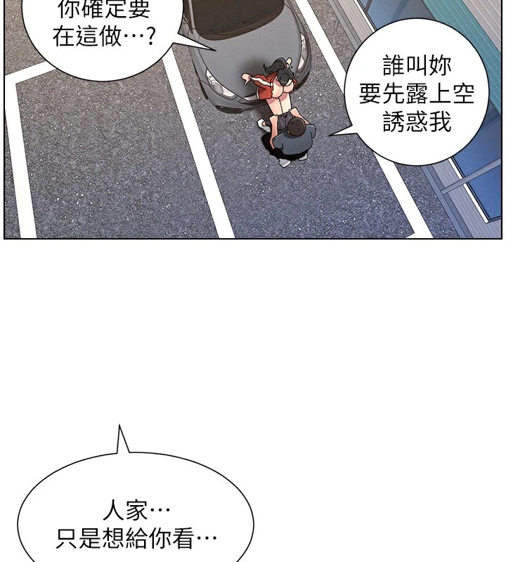 [韩国漫画] 兄妹的秘密授课 剧情,不伦,青年#[145P]-80