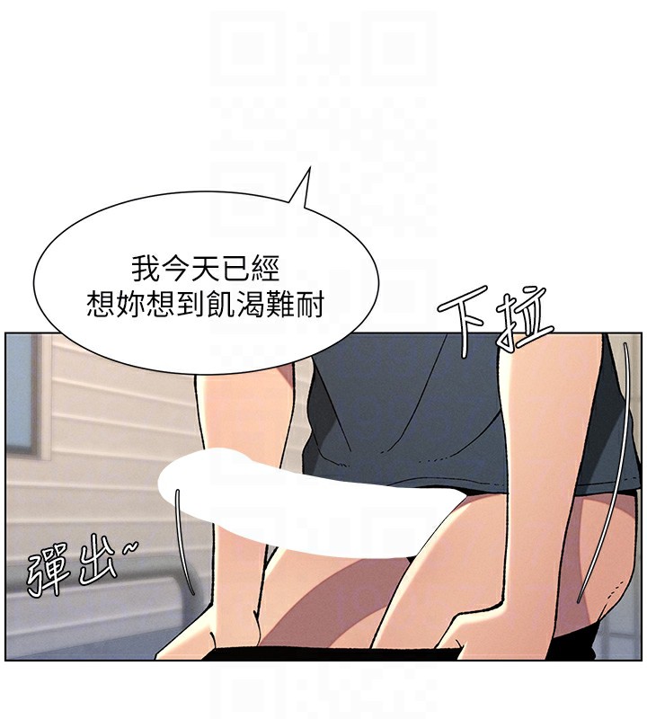 [韩国漫画] 兄妹的秘密授课 剧情,不伦,青年#[145P]-82