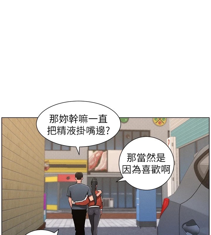 [韩国漫画] 兄妹的秘密授课 剧情,不伦,青年#[114P]-1