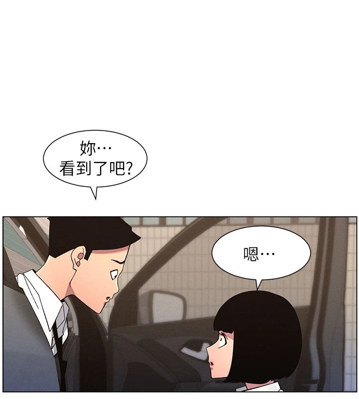 [韩国漫画] 兄妹的秘密授课 剧情,不伦,青年#[114P]-10
