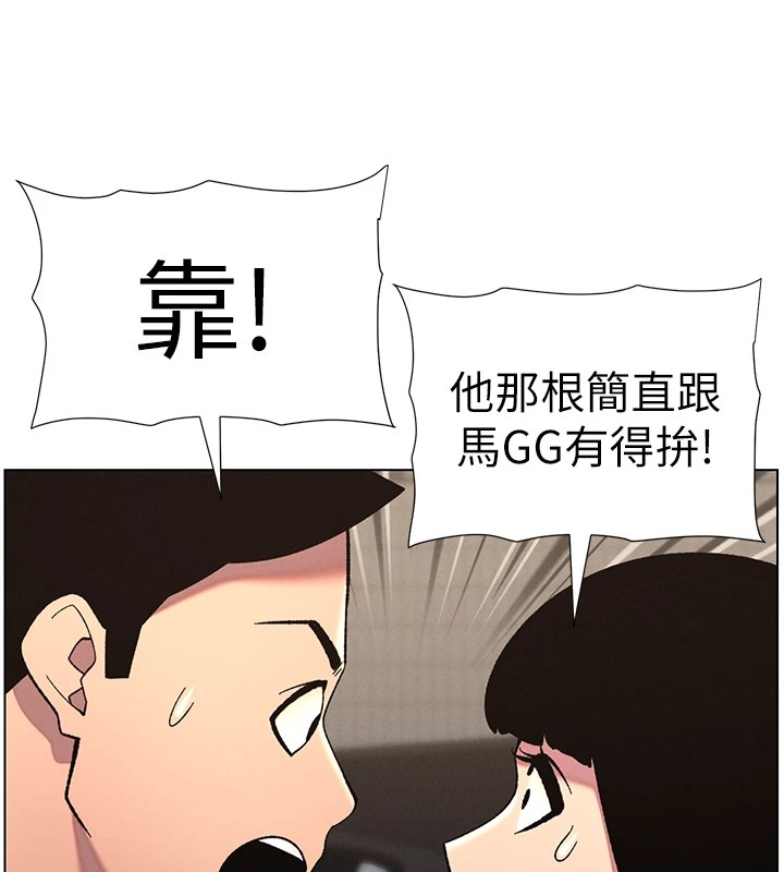 [韩国漫画] 兄妹的秘密授课 剧情,不伦,青年#[114P]-11