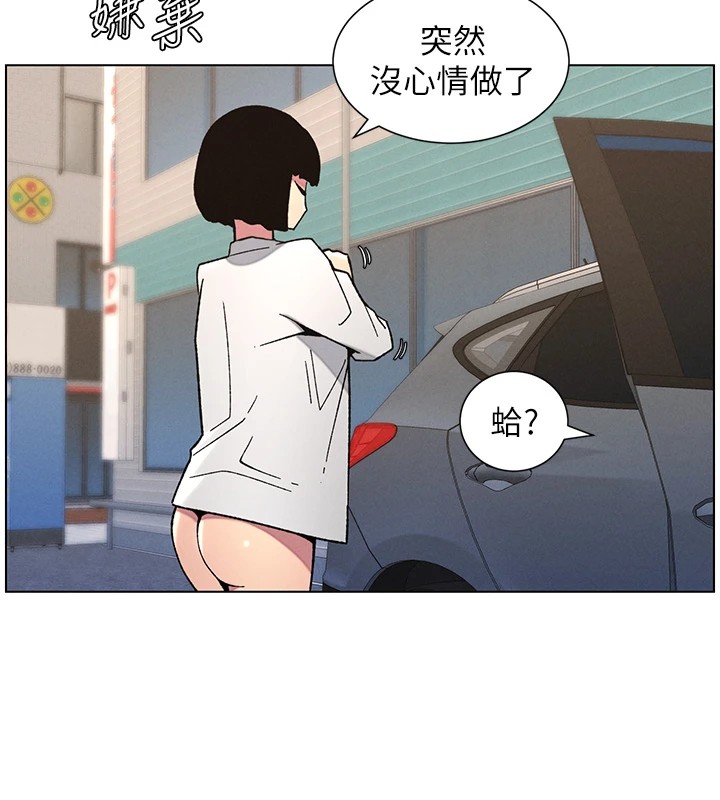 [韩国漫画] 兄妹的秘密授课 剧情,不伦,青年#[114P]-14