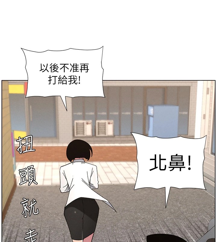 [韩国漫画] 兄妹的秘密授课 剧情,不伦,青年#[114P]-15