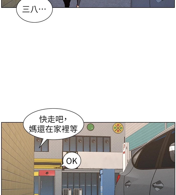 [韩国漫画] 兄妹的秘密授课 剧情,不伦,青年#[114P]-2