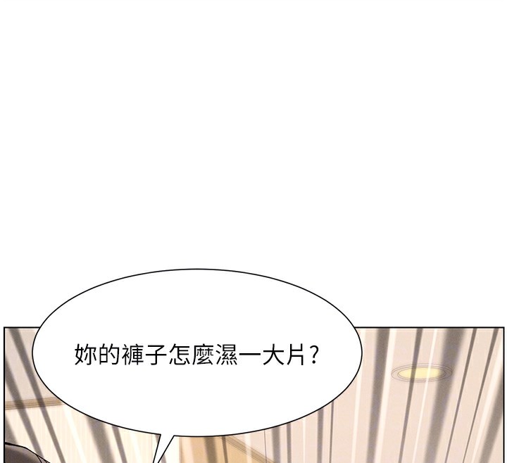 [韩国漫画] 兄妹的秘密授课 剧情,不伦,青年#[114P]-21