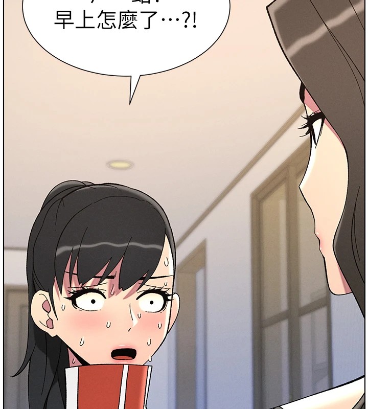 [韩国漫画] 兄妹的秘密授课 剧情,不伦,青年#[114P]-40