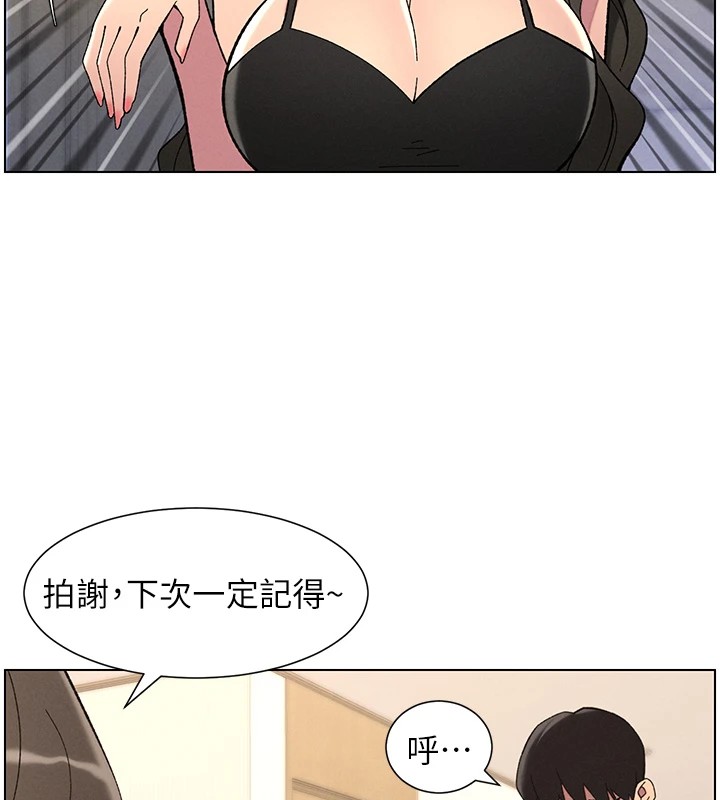 [韩国漫画] 兄妹的秘密授课 剧情,不伦,青年#[114P]-46