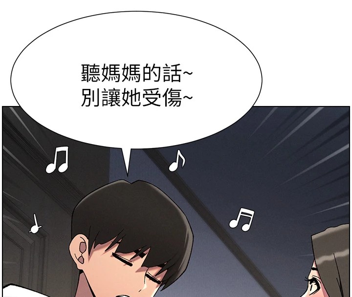 [韩国漫画] 兄妹的秘密授课 剧情,不伦,青年#[144P]-101