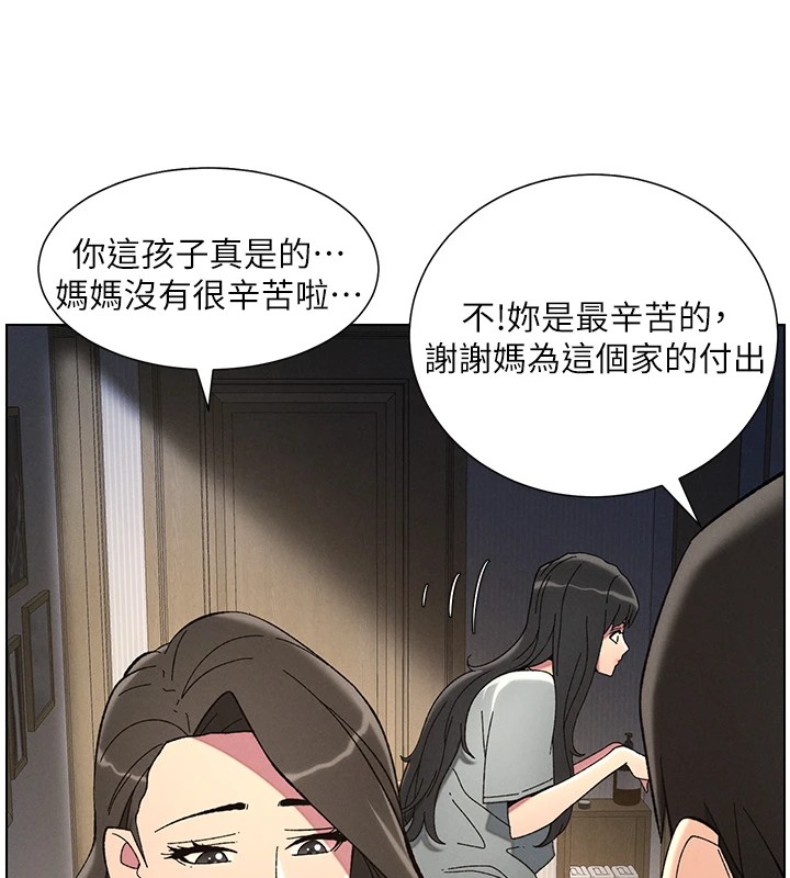 [韩国漫画] 兄妹的秘密授课 剧情,不伦,青年#[144P]-105
