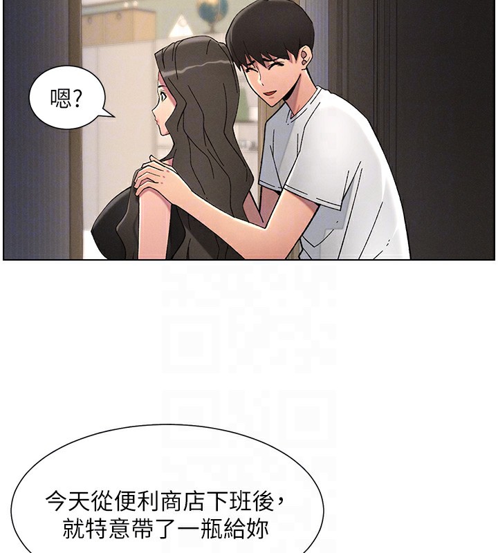 [韩国漫画] 兄妹的秘密授课 剧情,不伦,青年#[144P]-109
