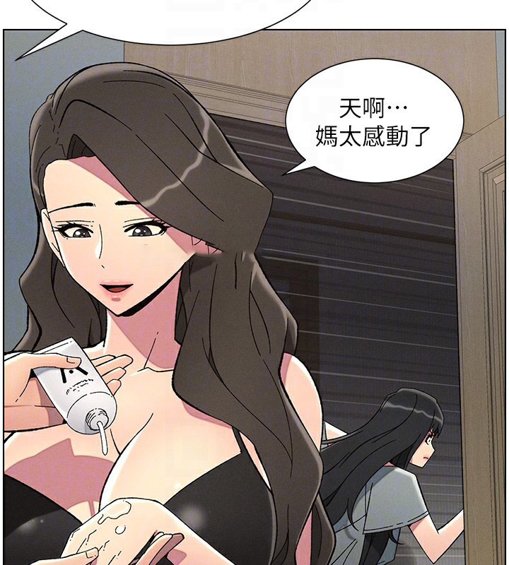 [韩国漫画] 兄妹的秘密授课 剧情,不伦,青年#[144P]-110